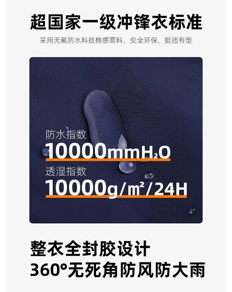 長(zhǎng)沙炭河服飾有限公司,長(zhǎng)沙西服定制公司,工作服定制,沖鋒衣定制,T恤定制 長(zhǎng)沙炭河服飾有限公司,長(zhǎng)沙西服定制公司,工作服定制,沖鋒衣定制,T恤定制