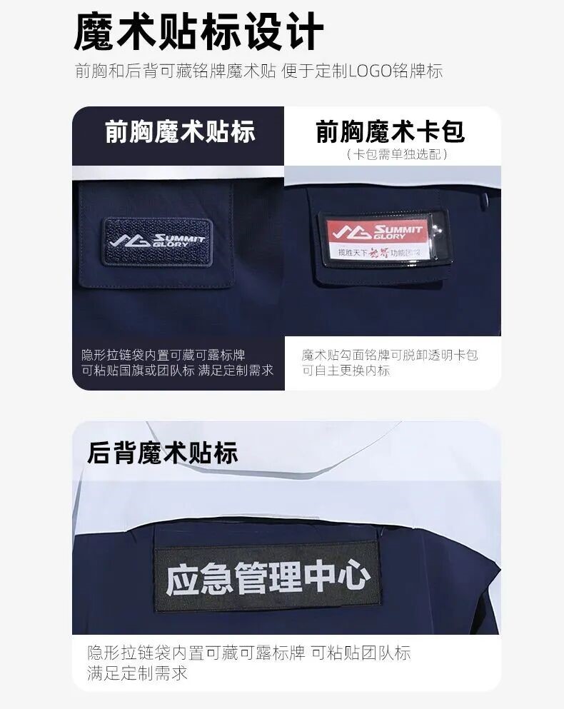 長(zhǎng)沙炭河服飾有限公司,長(zhǎng)沙西服定制公司,工作服定制,沖鋒衣定制,T恤定制 長(zhǎng)沙炭河服飾有限公司,長(zhǎng)沙西服定制公司,工作服定制,沖鋒衣定制,T恤定制