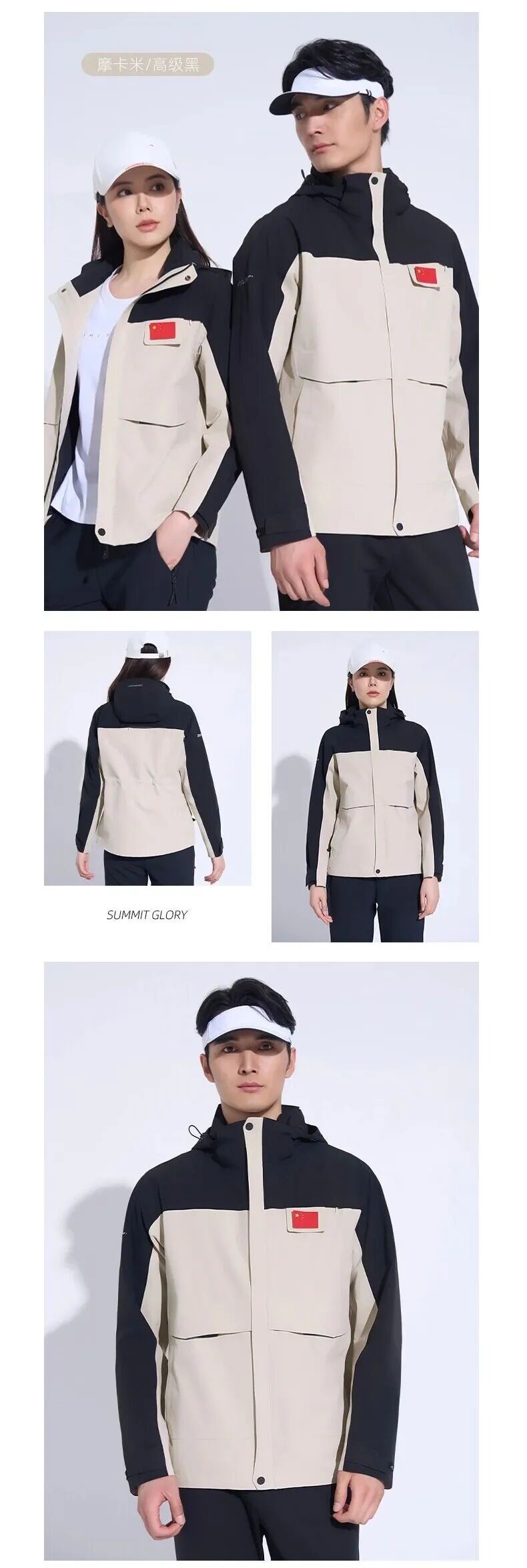 長(zhǎng)沙炭河服飾有限公司,長(zhǎng)沙西服定制公司,工作服定制,沖鋒衣定制,T恤定制 長(zhǎng)沙炭河服飾有限公司,長(zhǎng)沙西服定制公司,工作服定制,沖鋒衣定制,T恤定制