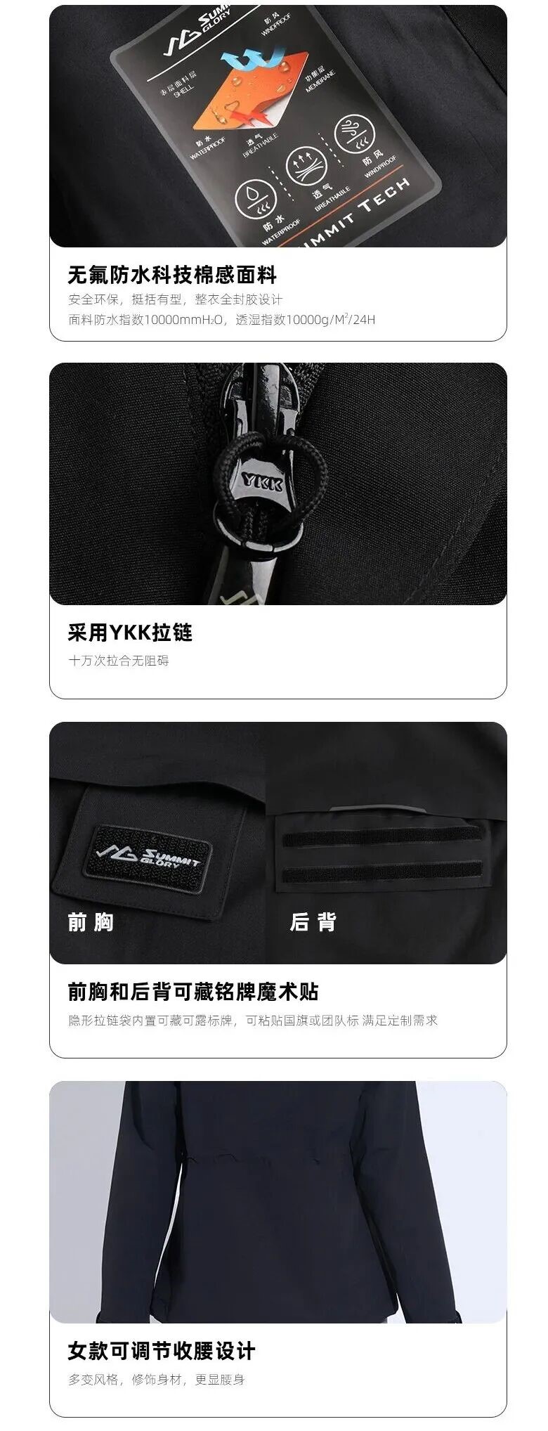 長(zhǎng)沙炭河服飾有限公司,長(zhǎng)沙西服定制公司,工作服定制,沖鋒衣定制,T恤定制 長(zhǎng)沙炭河服飾有限公司,長(zhǎng)沙西服定制公司,工作服定制,沖鋒衣定制,T恤定制