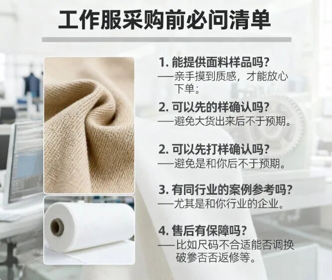 長(zhǎng)沙炭河服飾有限公司,長(zhǎng)沙西服定制公司,工作服定制,沖鋒衣定制,T恤定制 長(zhǎng)沙炭河服飾有限公司,長(zhǎng)沙西服定制公司,工作服定制,沖鋒衣定制,T恤定制