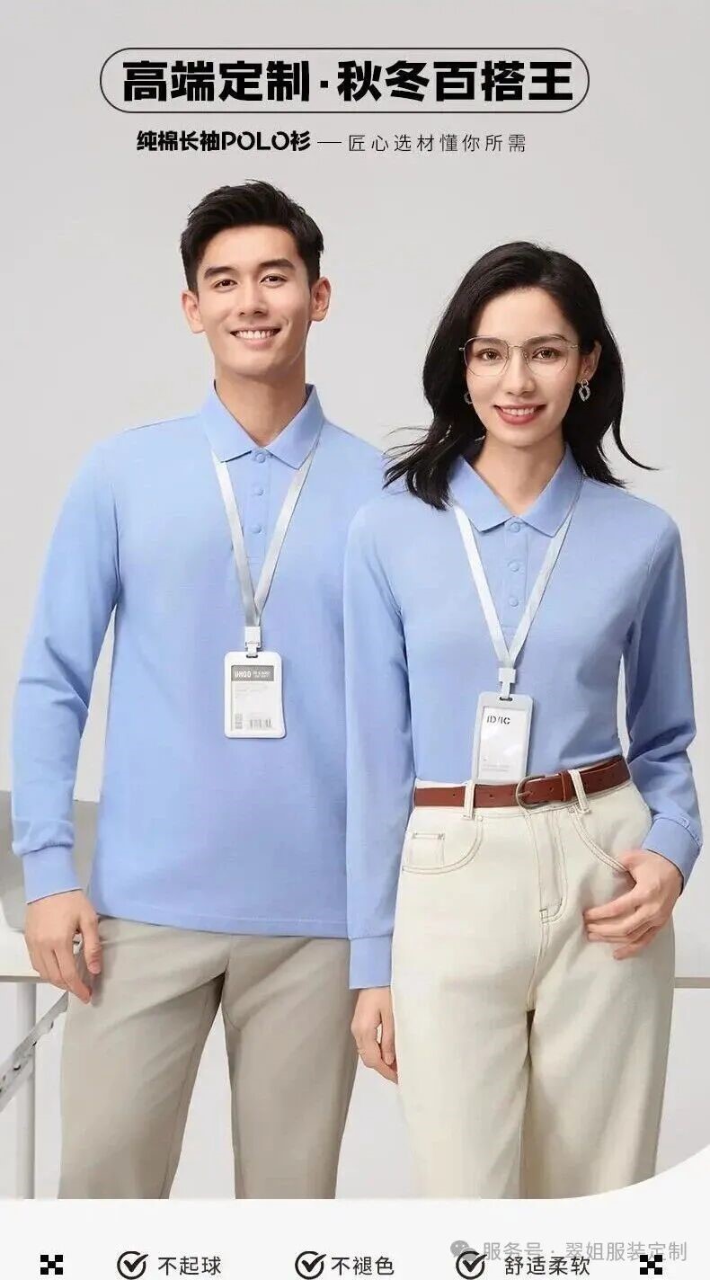 長(zhǎng)沙炭河服飾有限公司,長(zhǎng)沙西服定制公司,工作服定制,沖鋒衣定制,T恤定制 長(zhǎng)沙炭河服飾有限公司,長(zhǎng)沙西服定制公司,工作服定制,沖鋒衣定制,T恤定制