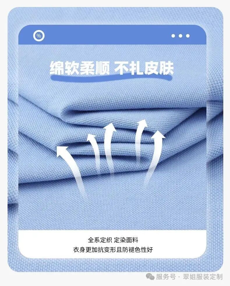 長(zhǎng)沙炭河服飾有限公司,長(zhǎng)沙西服定制公司,工作服定制,沖鋒衣定制,T恤定制 長(zhǎng)沙炭河服飾有限公司,長(zhǎng)沙西服定制公司,工作服定制,沖鋒衣定制,T恤定制