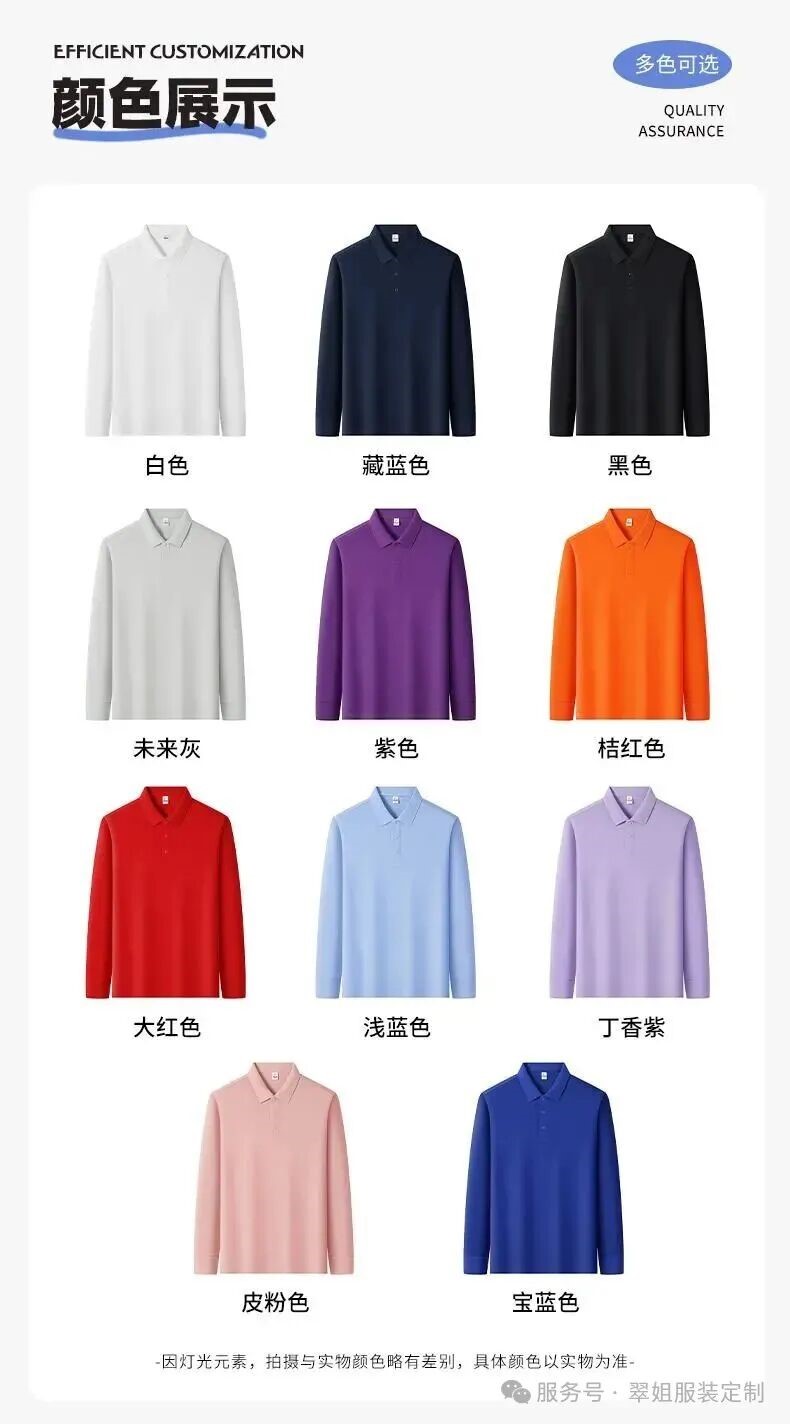 長(zhǎng)沙炭河服飾有限公司,長(zhǎng)沙西服定制公司,工作服定制,沖鋒衣定制,T恤定制 長(zhǎng)沙炭河服飾有限公司,長(zhǎng)沙西服定制公司,工作服定制,沖鋒衣定制,T恤定制