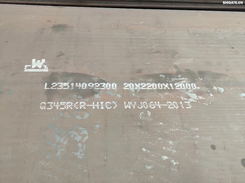 11月29日，河鋼集團舞鋼公司研發(fā)生產(chǎn)的一批超長容器鋼板順利通過馬來西亞客戶的現(xiàn)場見證檢驗，各項性能指標完全優(yōu)于合同要求，將如期發(fā)往客戶，用于馬來西亞某清潔能源項目的天然氣管道制作。  集團強調(diào)，要突出“四個更加關(guān)注”，堅定不移貼近市場和客戶，充分釋放區(qū)位、裝備、技術(shù)等優(yōu)勢，加快由生產(chǎn)型企業(yè)向“制造+服務(wù)”型企業(yè)轉(zhuǎn)變。舞鋼深入貫徹落實集團工作要求，充分利用在寬厚板領(lǐng)域的技術(shù)優(yōu)勢，貼近市場需求，突出“四個更加關(guān)注”，做好針對海外客戶的技術(shù)服務(wù)，穩(wěn)步拓寬舞鋼寬厚板的海外市場。