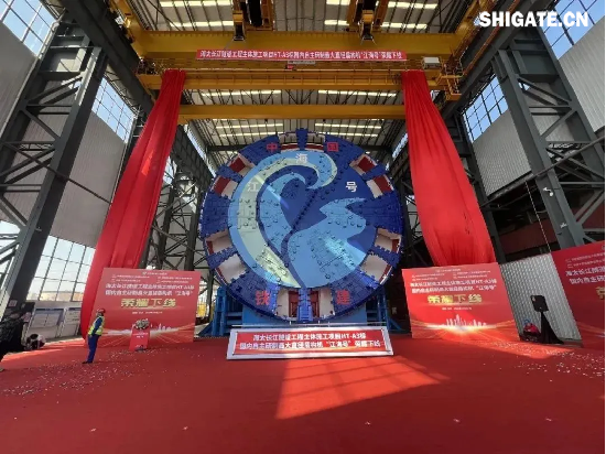 我國自主研制的更大直徑盾構(gòu)機“江海號”于2024年10月31日在湖南長沙下線，其關(guān)鍵部位所用寬厚鋼板全部為舞鋼造。由于“江海號”是為滿足目前國內(nèi)長度更長、斷面更大的水下盾構(gòu)隧道——海（南通海門）太（蘇州太倉）長江隧道施工需要而設(shè)計的“大國重器”，應用場景的地質(zhì)條件復雜，對關(guān)鍵部位用鋼要求較嚴苛，尤其是鋼板的強度超出普通產(chǎn)品兩倍。舞鋼公司在與客戶充分溝通的基礎(chǔ)上，創(chuàng)新設(shè)計供貨方案，強化工藝過程跟蹤和質(zhì)量控制，確保了產(chǎn)品各項指標超出客戶預期，贏得了客戶認可。 